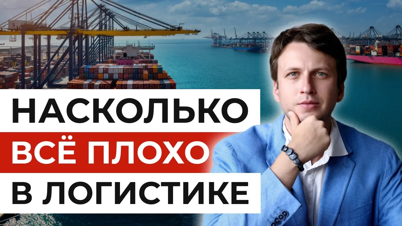 Главный Импортер