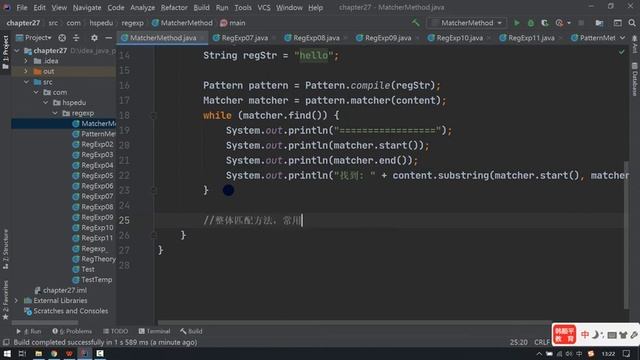 19 Java正则表达式 Matcher类 清晰 480P смотреть онлайн