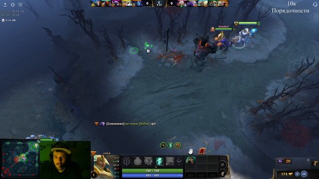 Вежливый турбовечер | Dota 2 | Oracle | Оракл смотреть онлайн