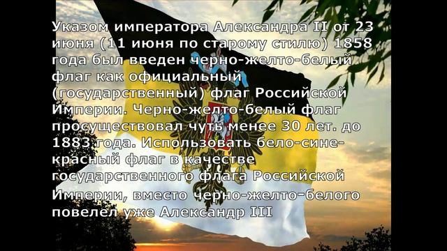 "Душа России в символе её" видеообзор (День Государственного флага РФ) смотреть онлайн