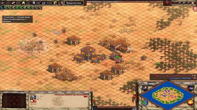 Как ещё быстрее победить ИИ Запредельного уровня? смотреть онлайн