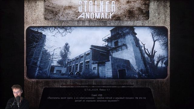 STALKER ANOMALY REDUX 1.1 "Банда это сила)"► #8 смотреть онлайн