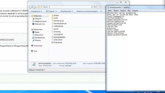 Как сделать свой сервер в Minecraft смотреть онлайн