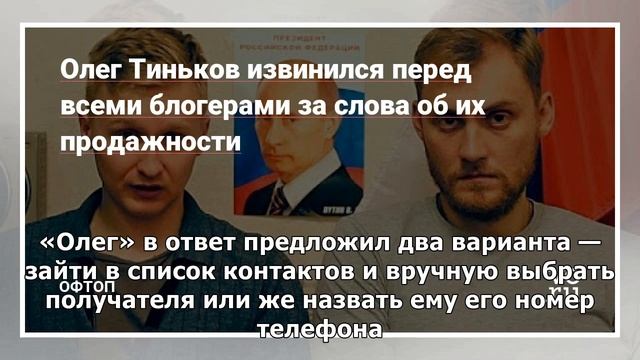 «Тинькофф» запустил голосового помощника со вспыльчивым характером смотреть онлайн
