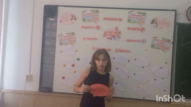 7 "а" С днем Матери! смотреть онлайн
