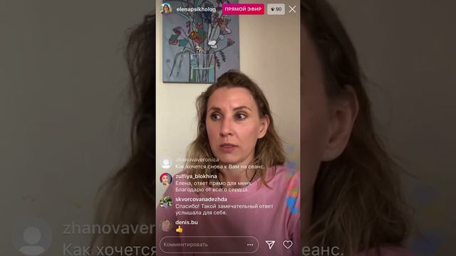 «Ответы на вопросы» (не могу бросить курить и тд) смотреть онлайн