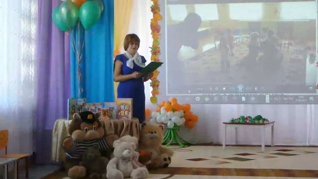 мастер-класс воспитателя Чигровой А.В. "Вместе с мишкой мы растем" смотреть онлайн