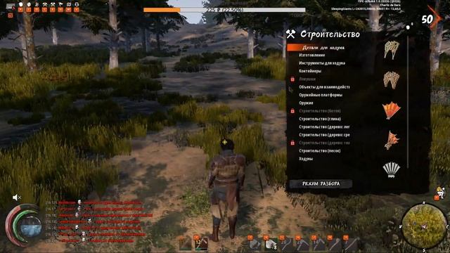 Last Oasis Гайд. Сгорание оазисов, постройка баз и безопасное хранение ресурсов#5 смотреть онлайн