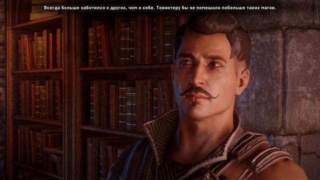 Dragon Age Inquisition прохождение. Серия 19. Старая знакомая смотреть онлайн