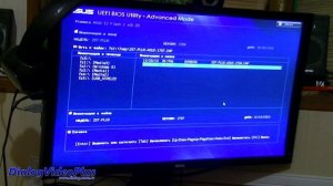 Обновление БИОС на материнской плате Asus Z87-Plus