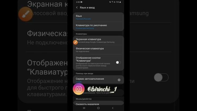 Как узнать пароль и логин Инстаграма если забыли или хотите чужого телефона узнать логин пароль. смотреть онлайн