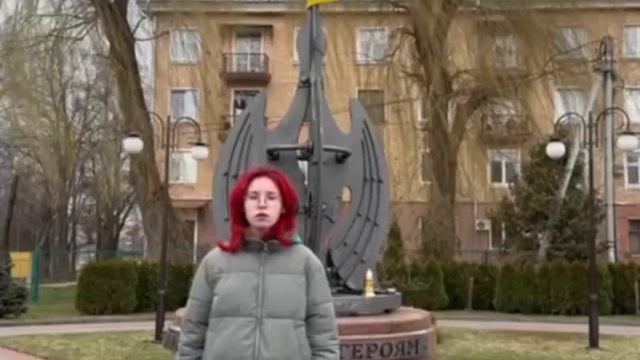День пам’яті Героїв Небесної Сотні смотреть онлайн