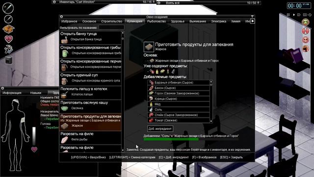 Project Zomboid. #37. смотреть онлайн