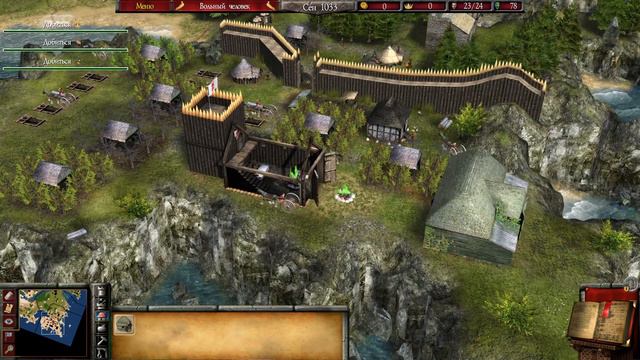Stronghold 2 Прохождение смотреть онлайн