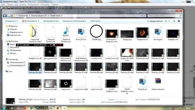 Как сделать цветокоррекцию и летающие частицы на видео [Sony Vegas] смотреть онлайн