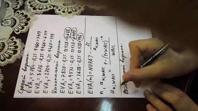 Управление проектами: задача (часть 2) смотреть онлайн