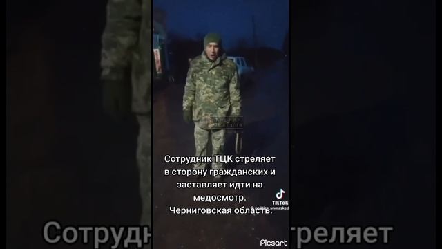 Очередной загон рабов на убой с помощью тцк на Украине смотреть онлайн