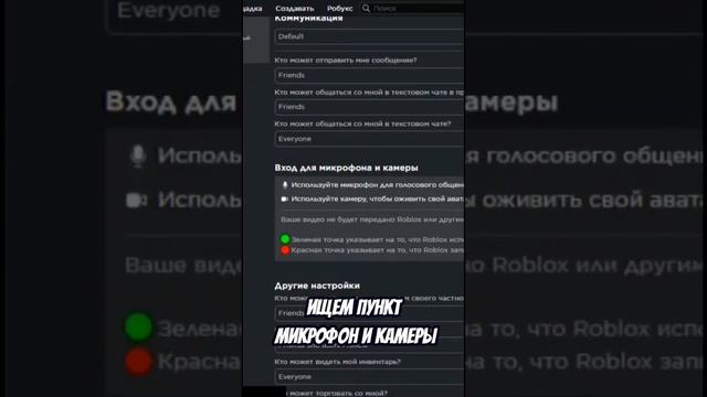 Roblox Выпустил Обновления про КАМЕРЫ! смотреть онлайн