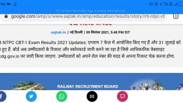 railway ntpc cbt 1 cut off/rrb ntpc cbt ews cut off lowest /rrb ntpc results out good news Septembe смотреть онлайн