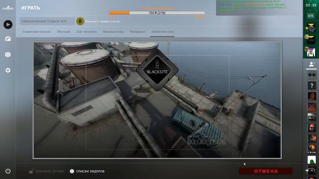 Роняем мыло в CS:GO смотреть онлайн