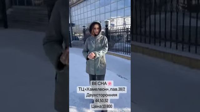 Шикарные дубленочки 😍