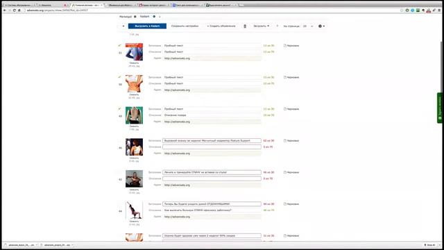 Знакомство с интерфейсом AdvanceTS
