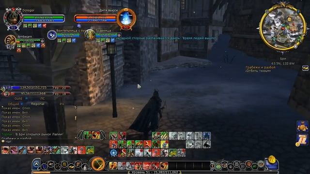 САМАЯ ЛУЧШАЯ СХВАТКА ДЛЯ КАЧА - The Lord of the Rings Online | Властелин Колец Онлайн (ВКО)[95] смотреть онлайн