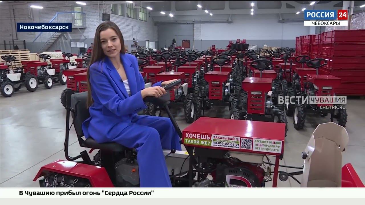 Предприниматель из Новочебоксарска создал универсальную модель мини-трактора. смотреть онлайн
