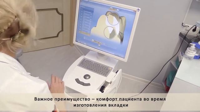 Вкладка - современная альтернатива пломбе смотреть онлайн