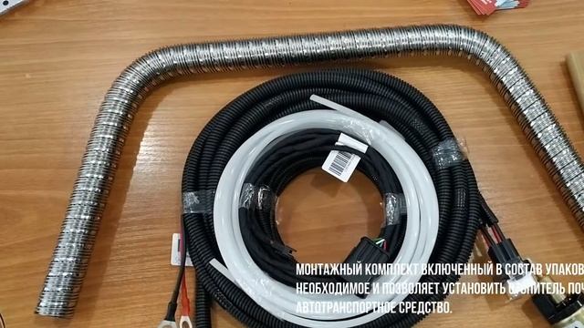 Обзор автономного воздушного отопителя Планар 2D смотреть онлайн