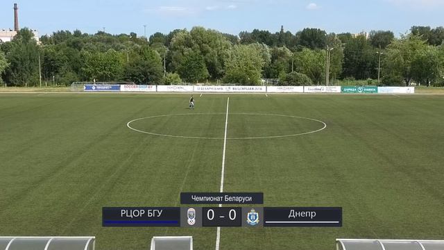 РЦОР БГУ - Днепр | 2003.