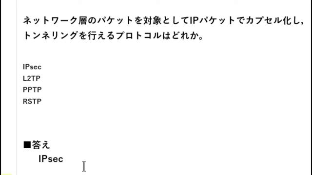 【#62 CCNA CCNP ネットワークスペシャリスト対策】L2TPってなんだ？ смотреть онлайн