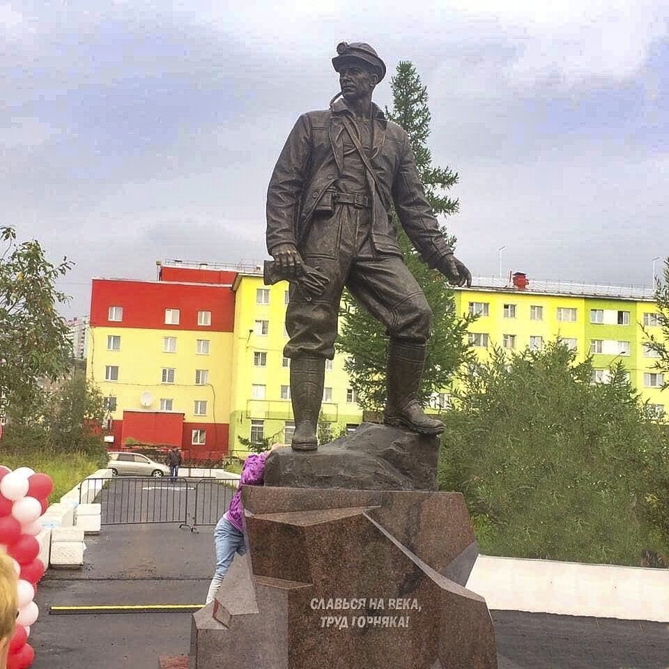 #Талнах день горняка 28 августа.2022 смотреть онлайн