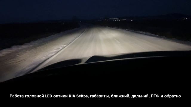 Утренняя зарисовка на KIA Seltos смотреть онлайн