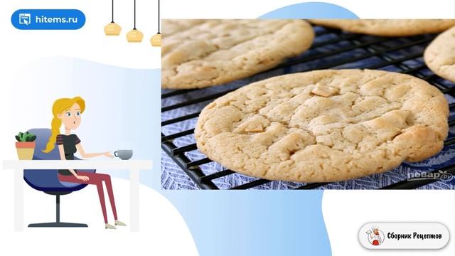 Сборник рецептов