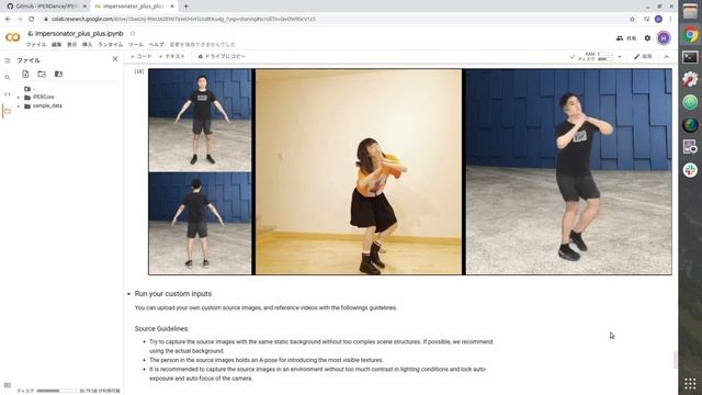 Image dances / Liquid Warping GAN with Attention/ python tutorial, deeplearning, google colaborator смотреть онлайн