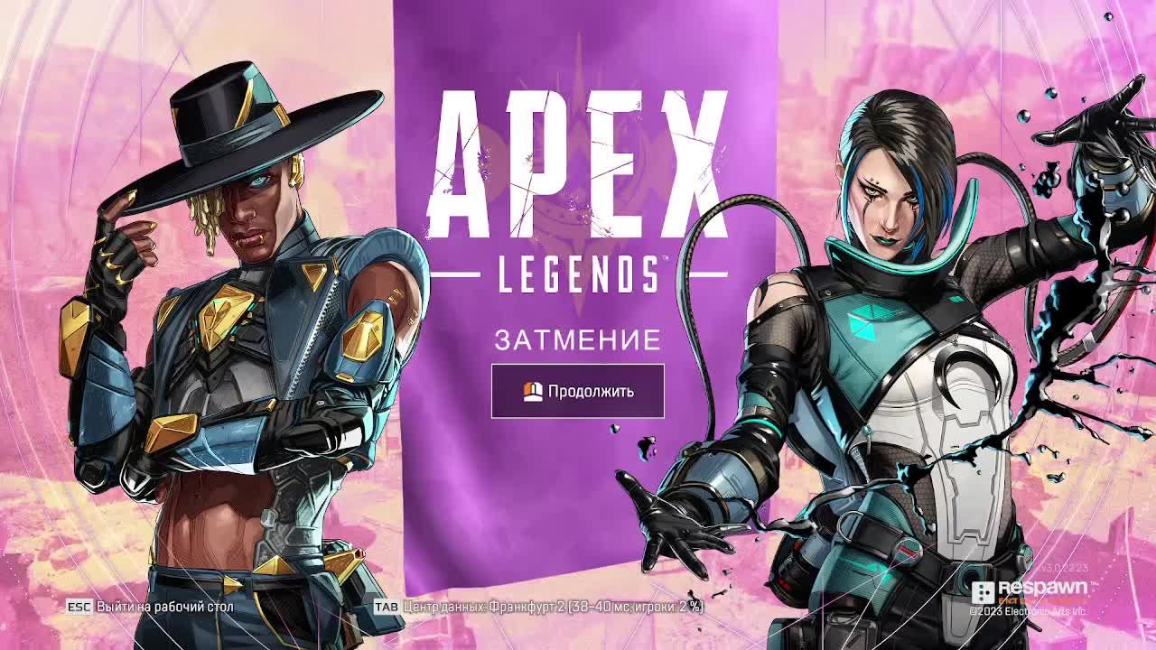 Apex Legends с нуля. День - 3 смотреть онлайн