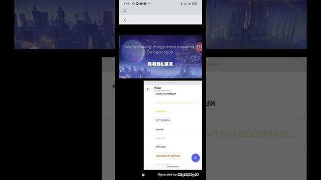 РОБЛОКС ЖИВИ РОБЛОКС УМЕР? ПОЧЕМУ СБОИ? ОБНУЛЕНИЕ АКАУНТОВ? ЖДЕМ РОБЛОКСА С SUPERHAPPY смотреть онлайн