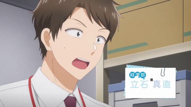 "Kono Kaisha ni Suki na Hito ga Imasu" (Ты умеешь хранить секреты?) смотреть онлайн