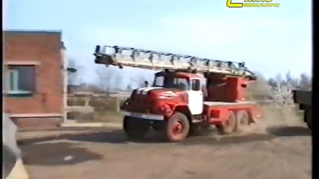 1995 2 30 Апреля 1995 День Пожарной охраны смотреть онлайн
