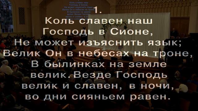 12/09/2018 Утреннее Богослужение смотреть онлайн