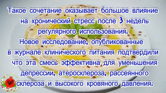 Лечит сахарный диабет, гипертонию, артрит, атеросклероз, рак и еще множество заболеваний!!!