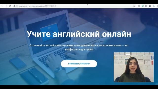 Как установить пиксель Facebook, если сайт на Тильде смотреть онлайн