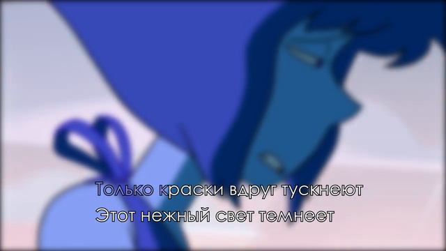 Караоке / Не вернуться назад / Вселенная Стивена / Инструментальная версия смотреть онлайн