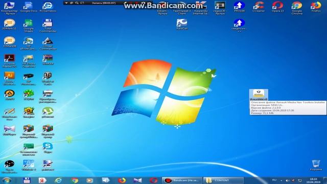 LADA XRAY CROSS 2019: Как обновить карты навигации в мультимедийной системе Renault. смотреть онлайн