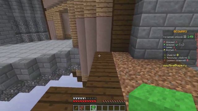 ПОКАЗАЛИ КИБЕРСПОРТ В МАЙНКРАФТ БЕД ВАРС смотреть онлайн