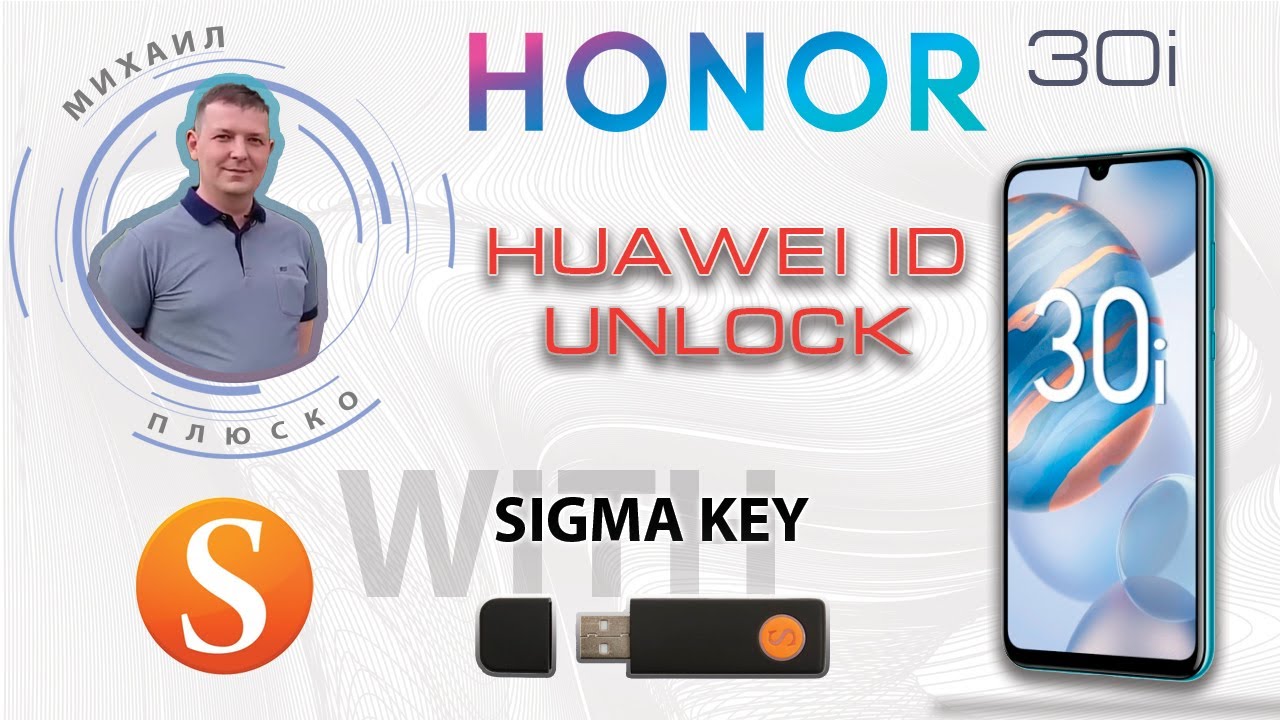 Honor 30i LRA-LX1 обход Huawei ID. Sigma key. смотреть онлайн