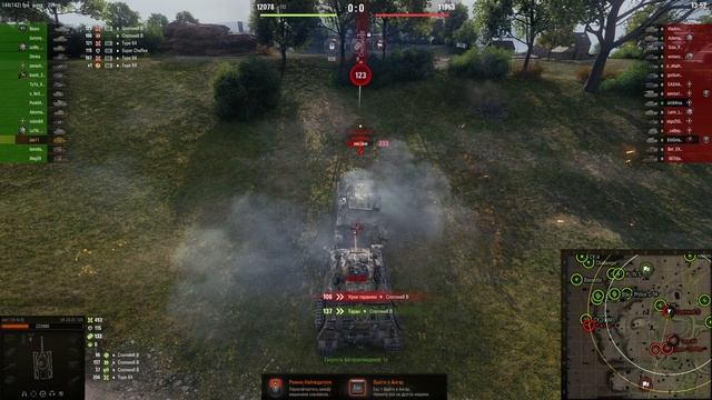 Наказан за дерзость #wot #танки