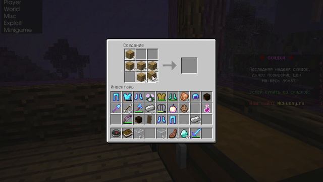 Minecraft 1 11 2022 01 13 19 41 02 смотреть онлайн