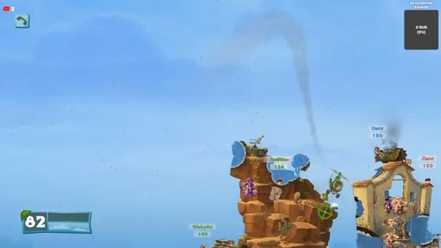 Играем в червей (Worms W.M.D.) смотреть онлайн